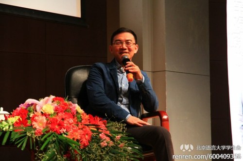 郎永淳老师与同学分享自己的大学经历 郎永淳老师与同学分享自己的大学经历
