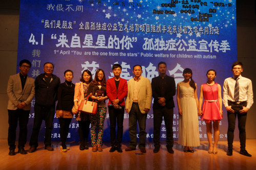 项目组合影 项目组合影