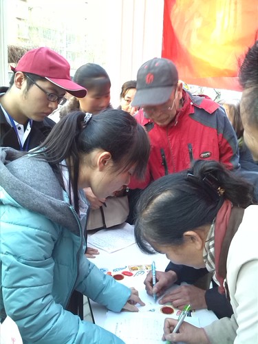 IMG_20131129_152909 - 副本 IMG_20131129_152909 - 副本