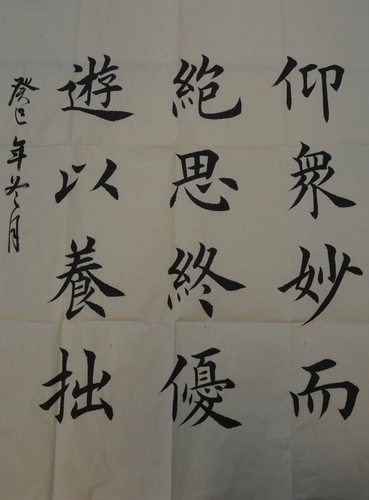 作品展示2 作品展示2