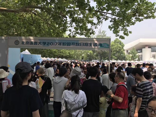 微信图片_20170522081333 微信图片_20170522081333