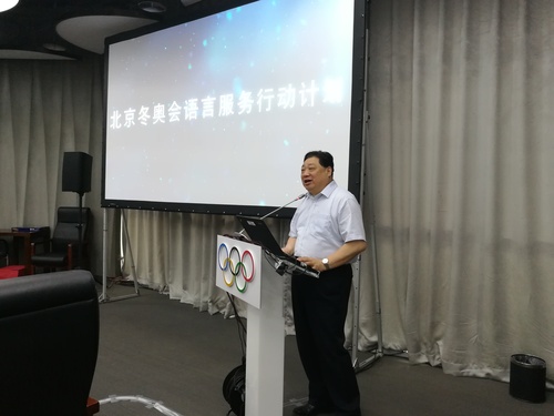 李宇明书记讲话 李宇明书记讲话