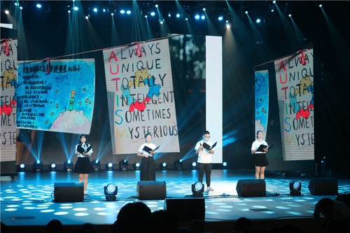 8 语言康复学院《星星的孩子》 8 语言康复学院《星星的孩子》