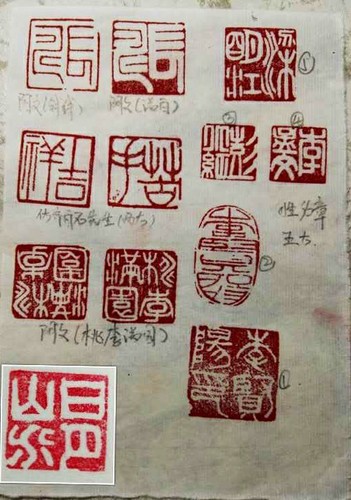 6 学员作品(2015级汉语国际教育专业李孟文) 6 学员作品(2015级汉语国际教育专业李孟文)