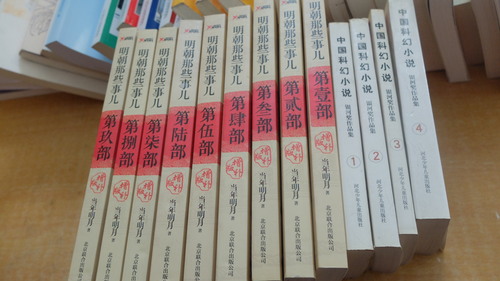 6 部分捐赠书籍 6 部分捐赠书籍