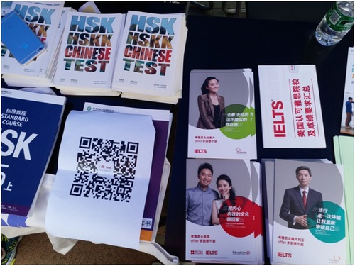 20170521国际文化节-03 20170521国际文化节-03