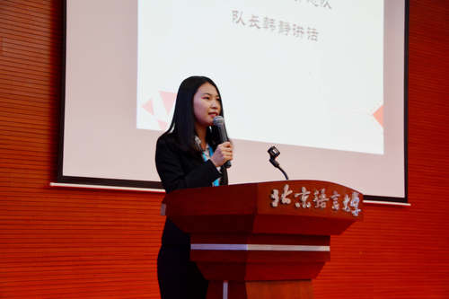 4 队长韩静讲话 4 队长韩静讲话