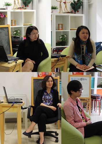 4位主讲人 4位主讲人