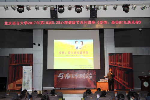 讲座照片1 讲座照片1