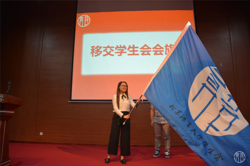 3 前任学生会主席与现任主席交接会旗 3 前任学生会主席与现任主席交接会旗