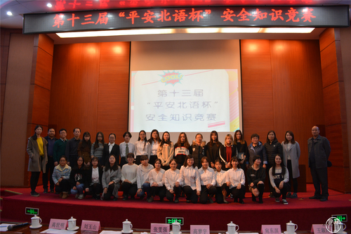 5 嘉宾与选手合影 5 嘉宾与选手合影