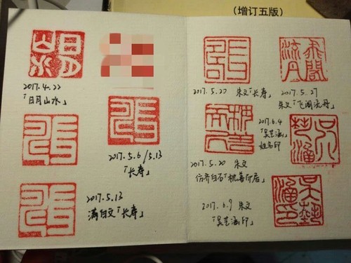 4 学员作品(2015级汉语言文学专业吴艺涵) 4 学员作品(2015级汉语言文学专业吴艺涵)