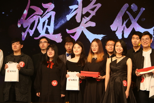 2 北语代表领奖 2 北语代表领奖