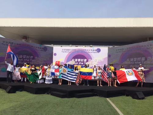 20170521国际文化节-01 20170521国际文化节-01