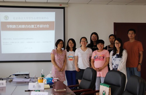 合影-修改 合影-修改