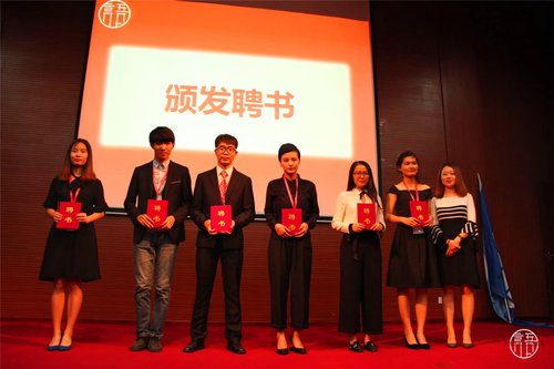 2 张帆老师为本届主席颁发聘书 2 张帆老师为本届主席颁发聘书