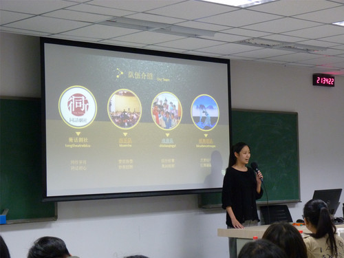 4 演职队长介绍工作 4 演职队长介绍工作