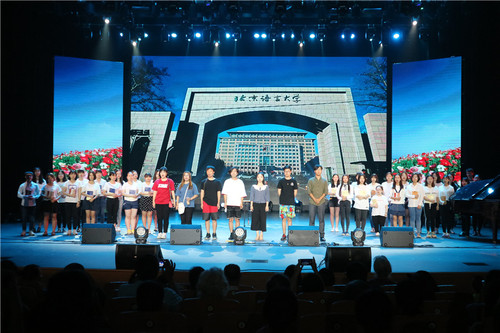 3人文社会科学学部《追梦汉教心》 3人文社会科学学部《追梦汉教心》