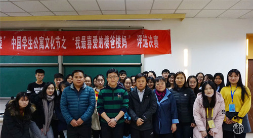 6工作人员与评委合影 6工作人员与评委合影