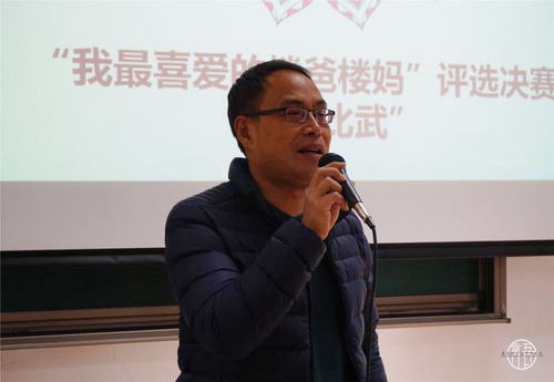 1谢刚书记为活动致辞 1谢刚书记为活动致辞