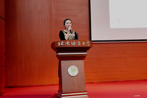 1 邹老师讲话 1 邹老师讲话