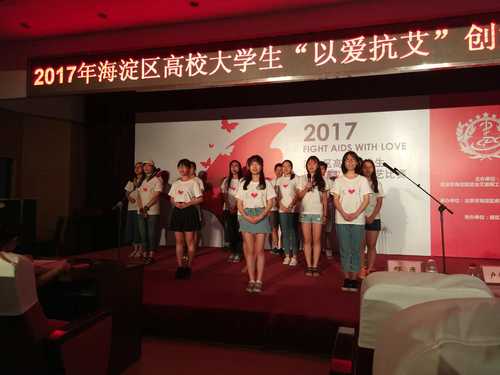 1 北语红会同学合唱“和你一样”