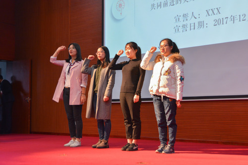 3 志愿者宣誓 3 志愿者宣誓