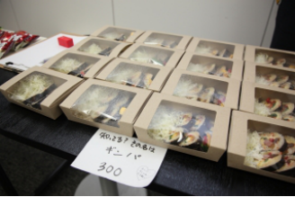 北京语言大学东京校成功举办学园祭622 北京语言大学东京校成功举办学园祭622