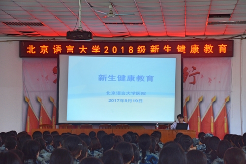 1. 健康知识讲座现场 1. 健康知识讲座现场