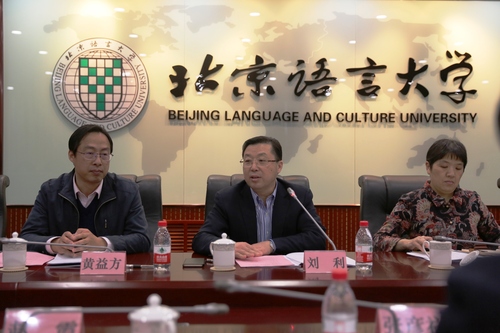 3刘利校长致欢迎词 3刘利校长致欢迎词