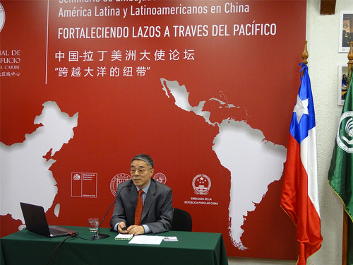 9.中国驻哥伦比亚、哥斯达黎加、乌拉圭前大使汪晓源先生发言 9.中国驻哥伦比亚、哥斯达黎加、乌拉圭前大使汪晓源先生发言