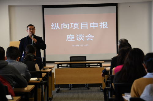 王秋生副处长主持座谈会 王秋生副处长主持座谈会