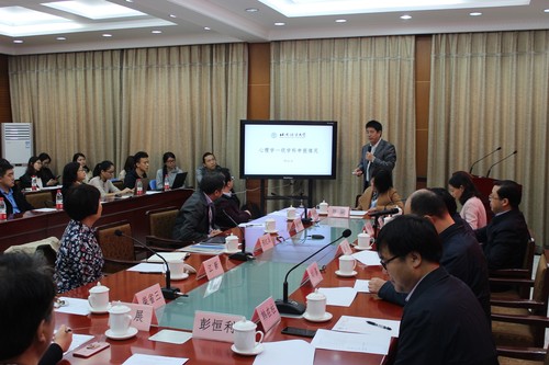 03各带头人发言