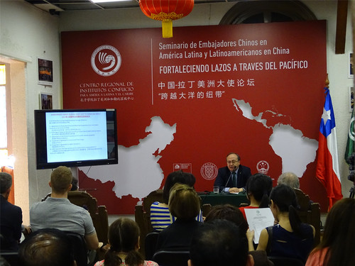 4.厄瓜多尔驻中国前大使何塞·博尔哈先生发言 4.厄瓜多尔驻中国前大使何塞·博尔哈先生发言