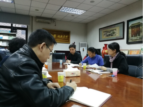 理论中心组第12组学习贯彻十九大精神534 理论中心组第12组学习贯彻十九大精神534