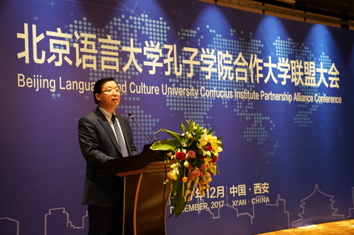 刘校长致欢迎词 - 复件 刘校长致欢迎词 - 复件