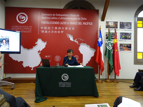 7.中国驻智利、厄瓜多尔、古巴前大使刘玉琴女士发言 7.中国驻智利、厄瓜多尔、古巴前大使刘玉琴女士发言