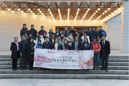 新闻-香港大学生国情教育参观考察团访问北语601 新闻-香港大学生国情教育参观考察团访问北语601