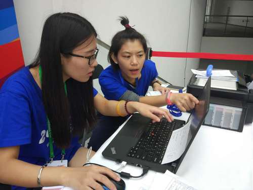 1 核对登记信息 1 核对登记信息