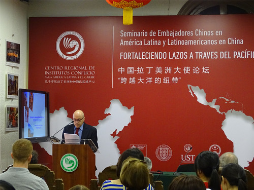 2.智利外交部亚太司副司长拉法尔·普尔马先生致辞 2.智利外交部亚太司副司长拉法尔·普尔马先生致辞