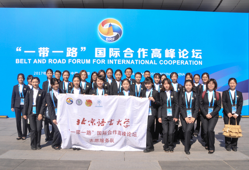 2 北京语言大学志愿者合影 2 北京语言大学志愿者合影