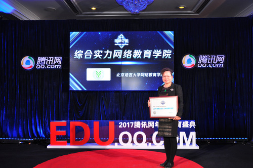 微信图片_20171124114103 微信图片_20171124114103