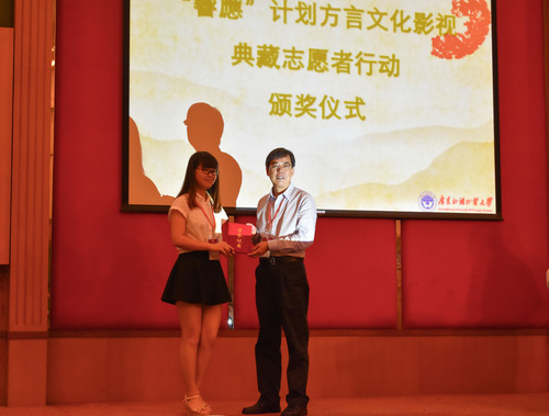 2 北语志愿者代表杨锦华领奖 2 北语志愿者代表杨锦华领奖