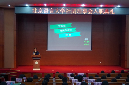 1 杨天乔老师发言 1 杨天乔老师发言