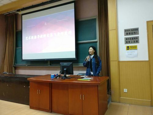 2 艺术团指导老师宋菲飞老师讲话 2 艺术团指导老师宋菲飞老师讲话