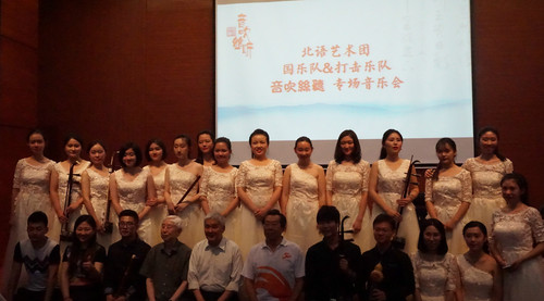 4 嘉宾与演出人员合影 4 嘉宾与演出人员合影