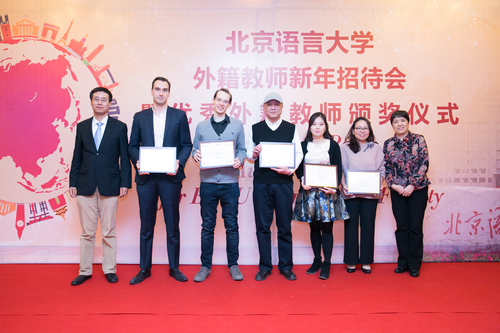 图一 刘伟副书记和王嵩副司长为年度最佳外籍教师颁奖 图一 刘伟副书记和王嵩副司长为年度最佳外籍教师颁奖