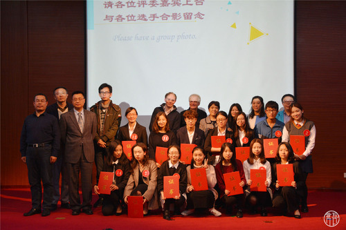 6 领导嘉宾与选手合影 6 领导嘉宾与选手合影