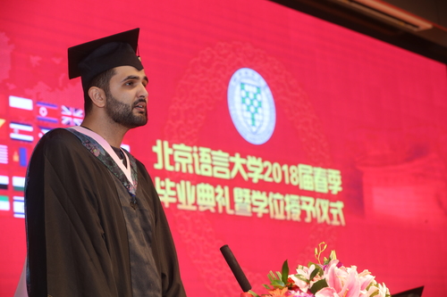 学生代表发言 学生代表发言