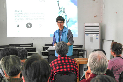 2志愿者介绍美国纽约 2志愿者介绍美国纽约